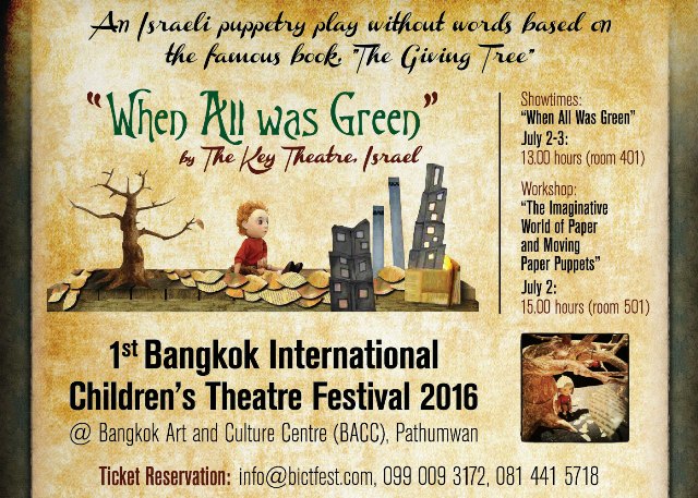 "WHEN ALL WAS GREEN” @ BICT FEST 2016